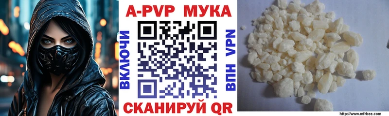 А ПВП СК Купить Жирновск