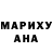 МЕТАДОН белоснежный Tom Segura
