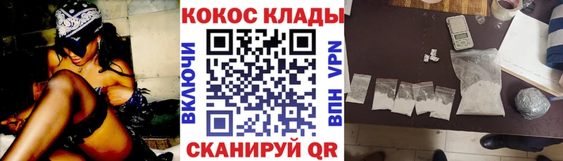 Cocaine 99%  Купить где  Жирновск 