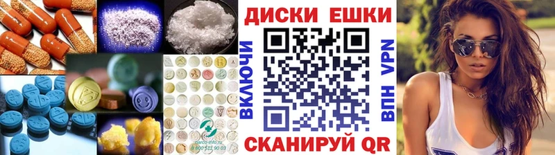 ЭКСТАЗИ 99%  Купить  Жирновск 
