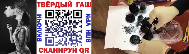 ГАШ hashish  Купить где  Жирновск 