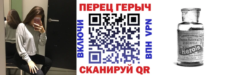 Купить закладки  Жирновск  ГЕРОИН Heroin 