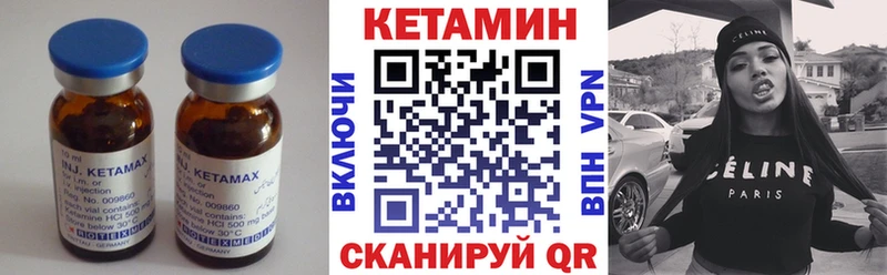 Купить закладки  Жирновск  Кетамин ketamine 