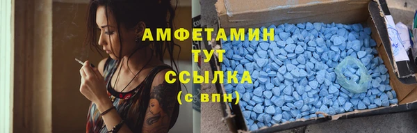 меф Осташков