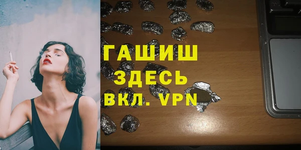 меф Осташков