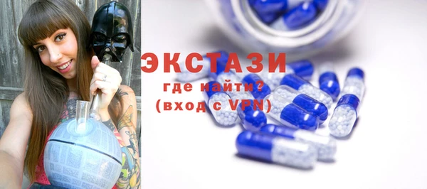 молекула духа Осинники