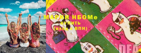 меф Осташков