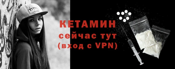 молекула духа Осинники
