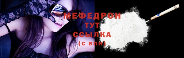 молекула духа Осинники