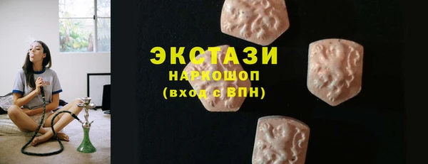 молекула духа Осинники