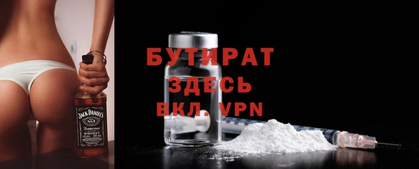 2c-b Остров