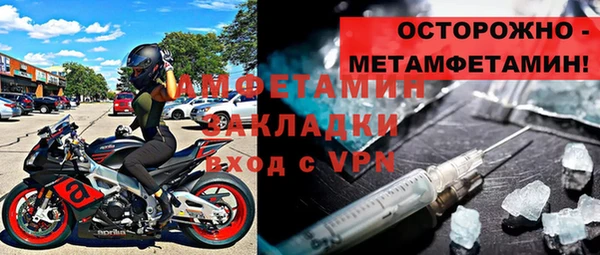 меф Осташков