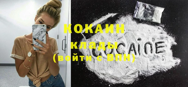меф Осташков
