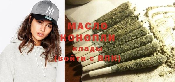меф Осташков