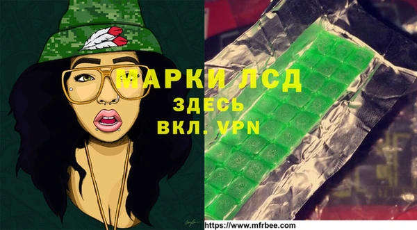 меф Осташков