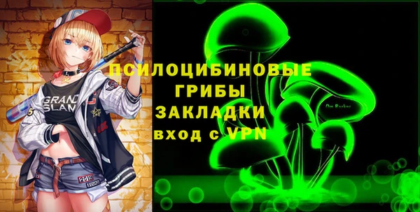 меф Осташков