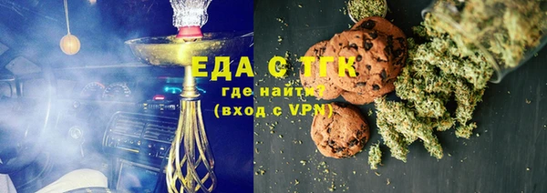 меф Осташков