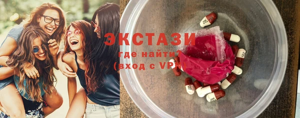 меф Осташков