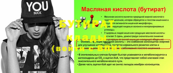 меф Осташков