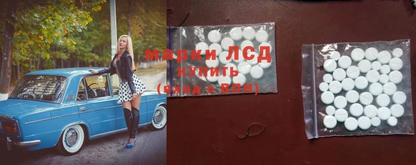молекула духа Осинники