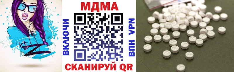 Купить Жирновск MDMA молли