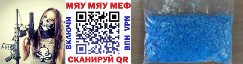 Мефедрон mephedrone  Купить закладки  Жирновск 