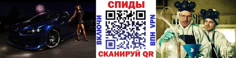 Первитин пудра  Купить  Жирновск 
