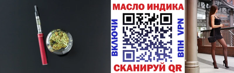 Купить где  Жирновск  Дистиллят ТГК гашишное масло 