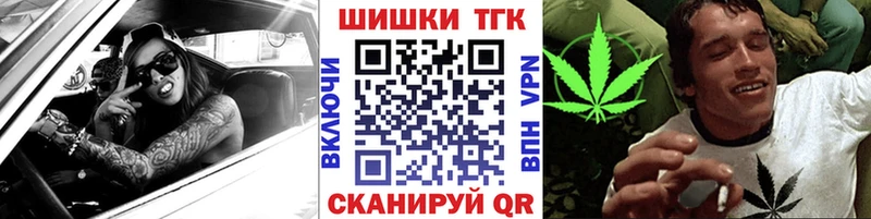 Купить закладки  Жирновск  Канабис марихуана 